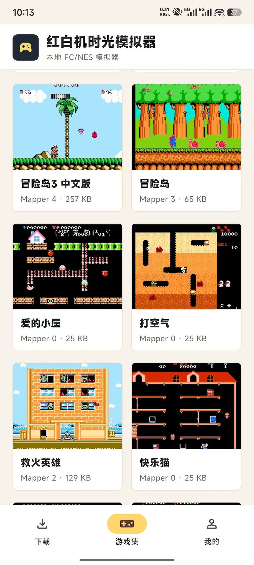 红白机时光模拟器游戏操作页面截图